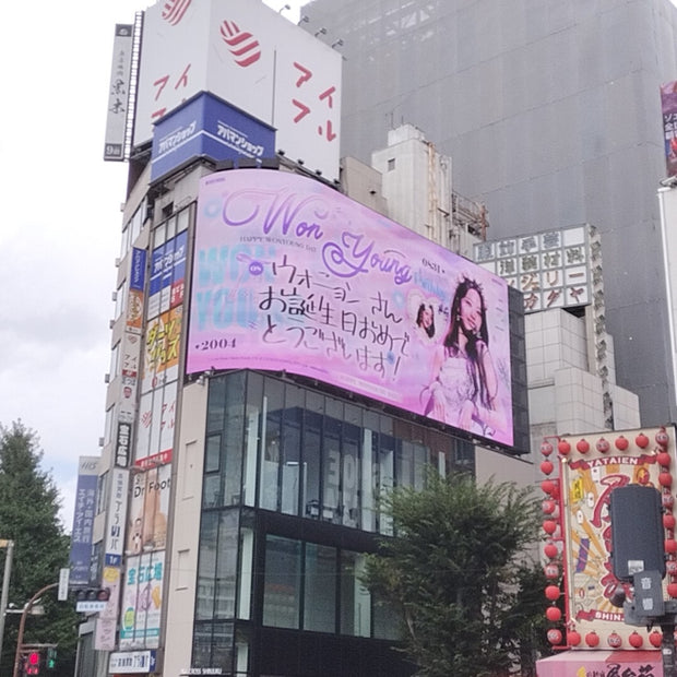 【IVE wonnyeon】cross新宿vision 應援廣告案例（2024/08）