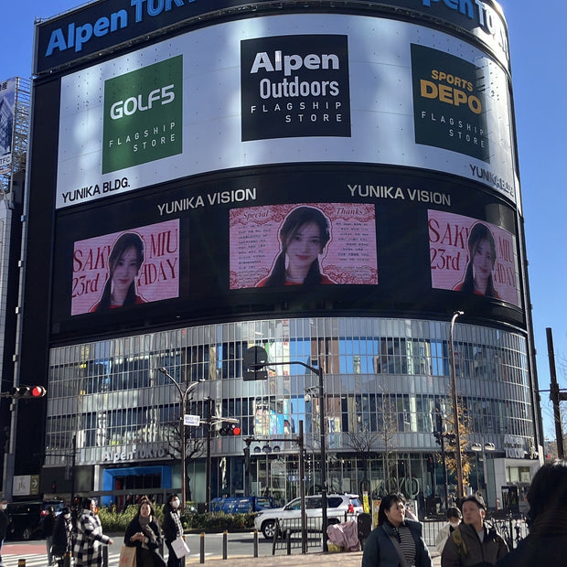 【ME:I樱井美羽】新宿unika vision 應援廣告案例（2025/01）