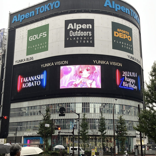 【小鸟游小鸠】新宿unika vision 應援廣告案例（2024/11）