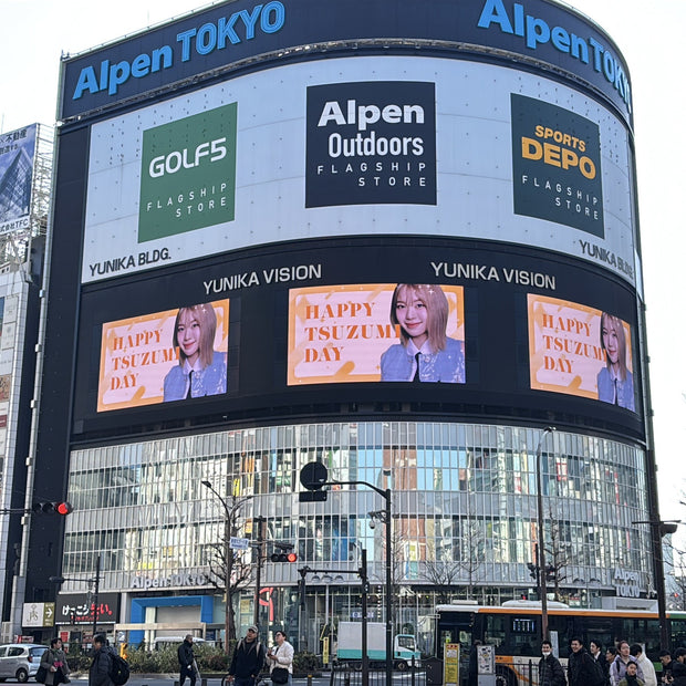 【ME:I海老原鼓】新宿unika vision 應援廣告案例（2025/01）