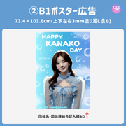 [由智能手機Canva編輯]設計模板（N0.0107）