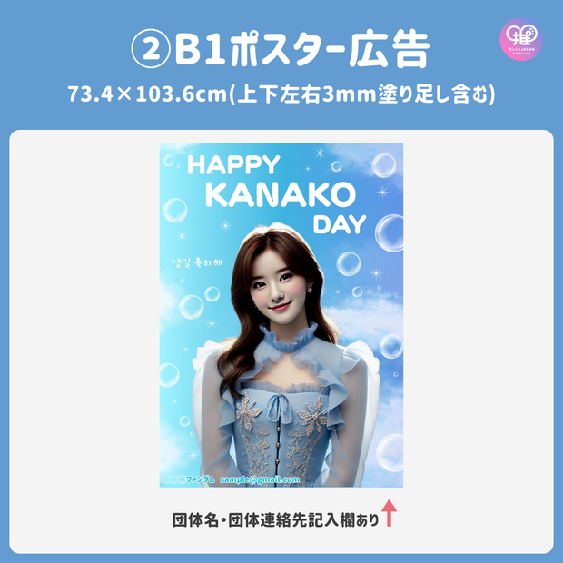 [由智能手機Canva編輯]設計模板（N0.0107）