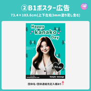 [由智能手機Canva編輯]設計模板（N0.0117）