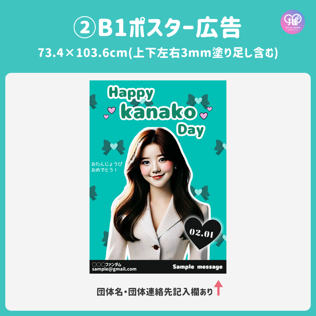 [由智能手機Canva編輯]設計模板（N0.0117）