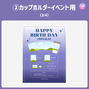 [由智能手機Canva編輯]設計模板（N0.0123）