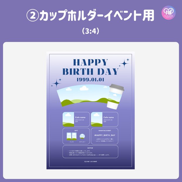 [由智能手機Canva編輯]設計模板（N0.0123）