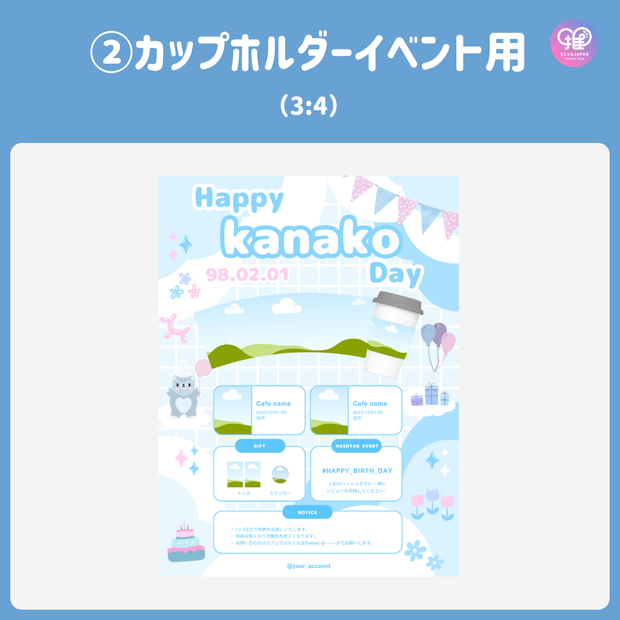 [由智能手機Canva編輯]設計模板（N0.0121）