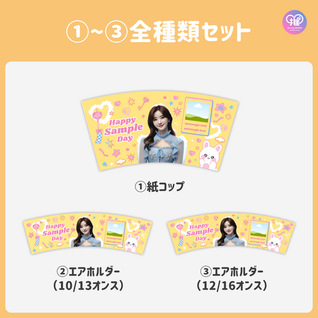 【手机Canva编辑】设计模板（n0.0215）