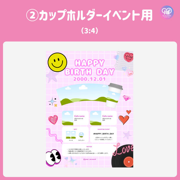 [由智能手機Canva編輯]設計模板（N0.0124）