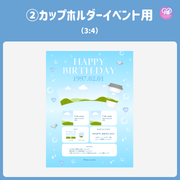 [由智能手機Canva編輯]設計模板（N0.0129）