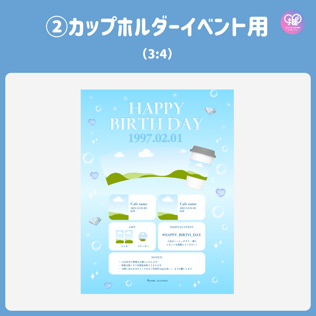 [由智能手機Canva編輯]設計模板（N0.0129）