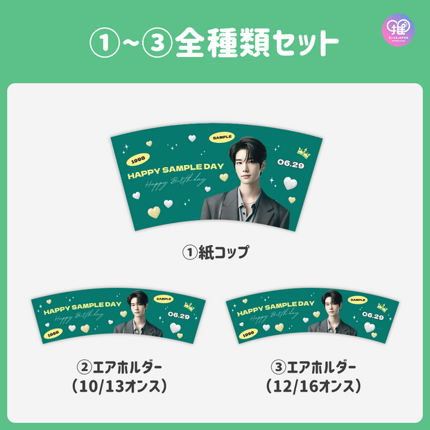 【手机Canva编辑】设计模板（N0.0225）