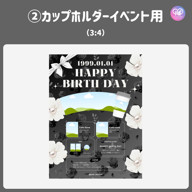[由智能手機Canva編輯]設計模板（N0.0120）