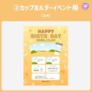 [由智能手機Canva編輯]設計模板（N0.0125）