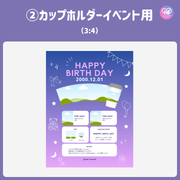 [由智能手機Canva編輯]設計模板（N0.0130）