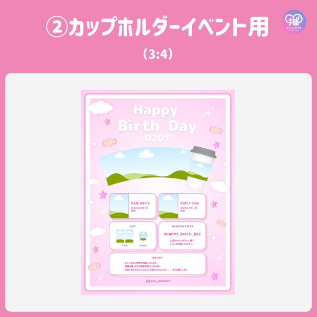 [由智能手機Canva編輯]設計模板（N0.0128）