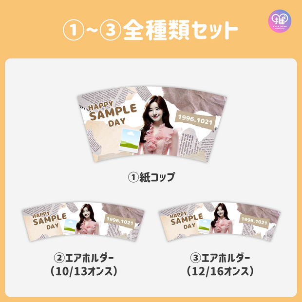 【手机Canva编辑】设计模板（n0.0326）
