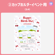 [由智能手機Canva編輯]設計模板（N0.0127）