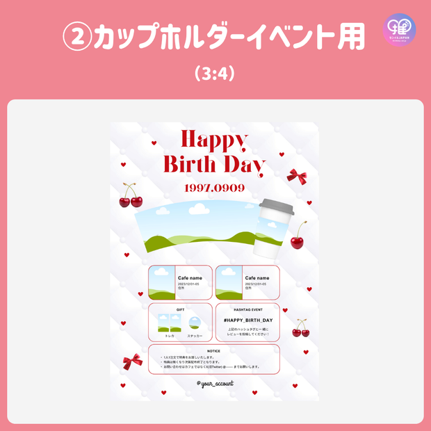 [由智能手機Canva編輯]設計模板（N0.0127）