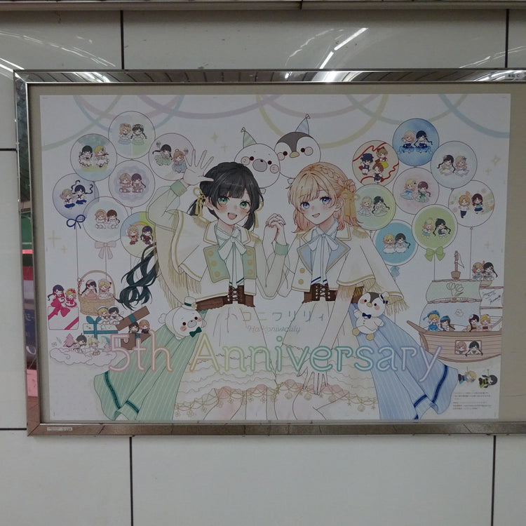 【演員 湊丈瑠】東急澀谷線 B0 海報廣告 應援廣告案例（2026/08）