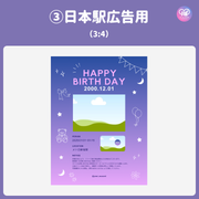 [由智能手機Canva編輯]設計模板（N0.0130）