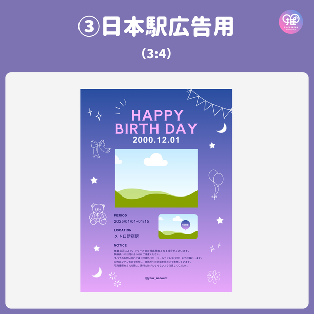 [由智能手機Canva編輯]設計模板（N0.0130）
