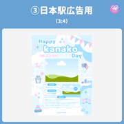 [由智能手機Canva編輯]設計模板（N0.0121）