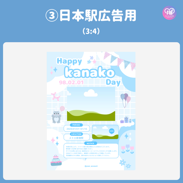 [由智能手機Canva編輯]設計模板（N0.0121）
