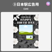 [由智能手機Canva編輯]設計模板（N0.0120）