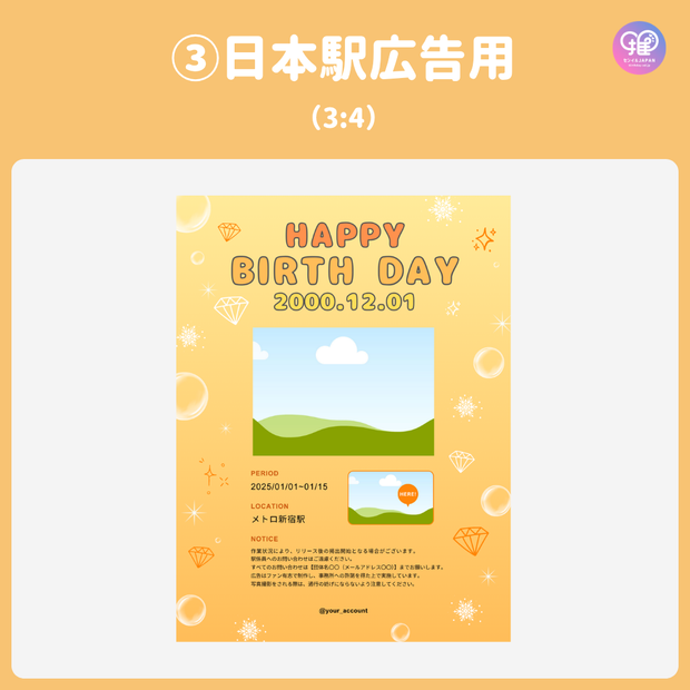 [由智能手機Canva編輯]設計模板（N0.0125）