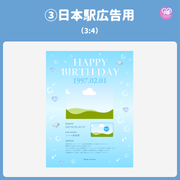 [由智能手機Canva編輯]設計模板（N0.0129）