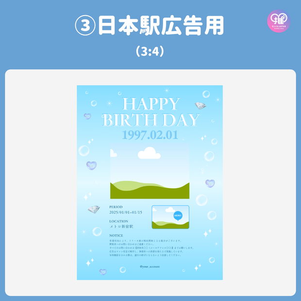 [由智能手機Canva編輯]設計模板（N0.0129）