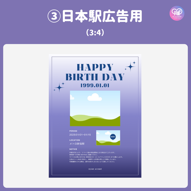 [由智能手機Canva編輯]設計模板（N0.0123）