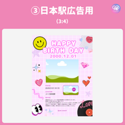 [由智能手機Canva編輯]設計模板（N0.0124）