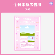 [由智能手機Canva編輯]設計模板（N0.0128）