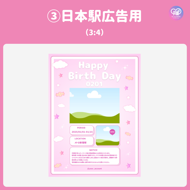 [由智能手機Canva編輯]設計模板（N0.0128）