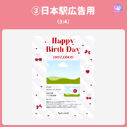 [由智能手機Canva編輯]設計模板（N0.0127）
