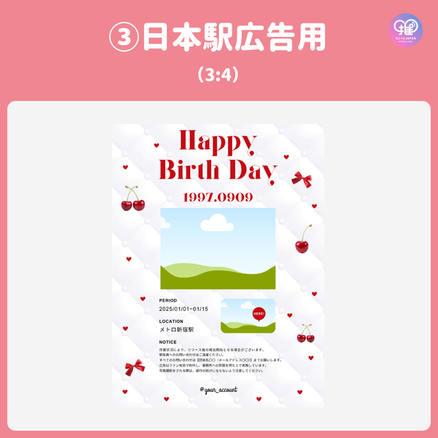 [由智能手機Canva編輯]設計模板（N0.0127）