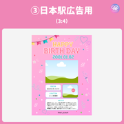 [由智能手機Canva編輯]設計模板（N0.0122）