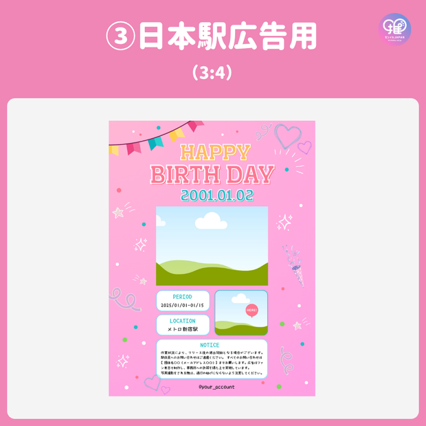 [由智能手機Canva編輯]設計模板（N0.0122）