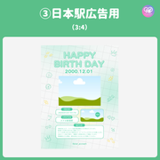 [由智能手機Canva編輯]設計模板（N0.0126）