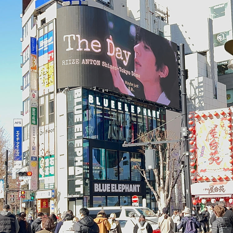 【RIIZE 安東】新宿 Cross新宿Vision 應援廣告案例（2026/2）