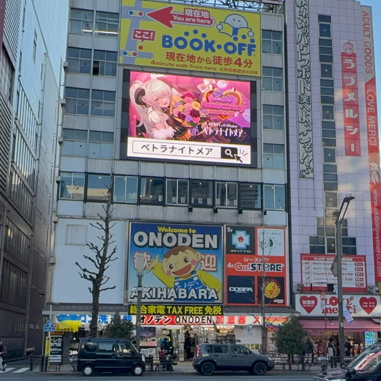 [VTuber佩特拉惡夢] Onoden MX Vision 應援廣告案例研究（2026/1）