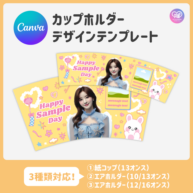 【手机Canva编辑】设计模板（n0.0215）