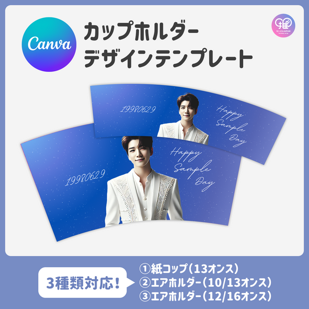 【手机Canva编辑】设计模板（N0.0213）