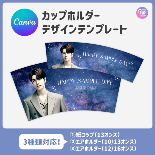 【手机Canva编辑】设计模板（N0.0217）
