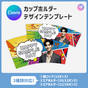 【手机Canva编辑】设计模板（n0.0327）