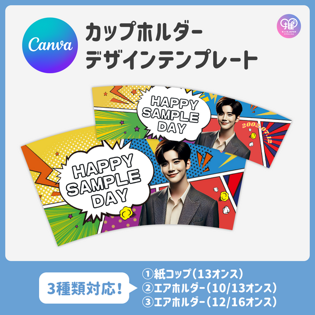 【手机Canva编辑】设计模板（n0.0327）