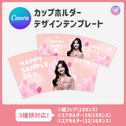 【手机Canva编辑】设计模板（n0.0329）