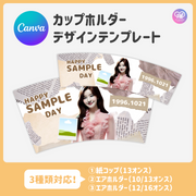 【手机Canva编辑】设计模板（n0.0326）